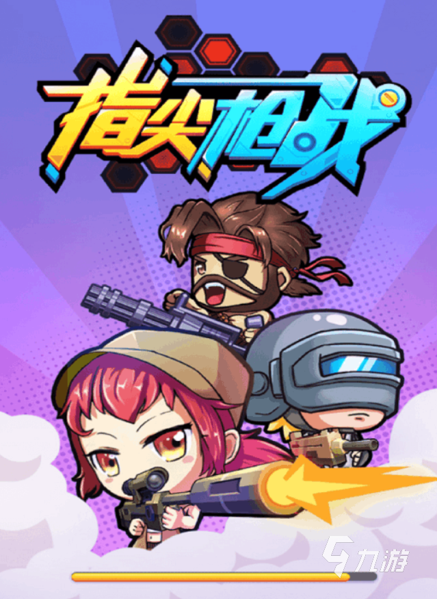 2024最火免实名认证枪战手游推荐无需实名秒玩百款射战大作