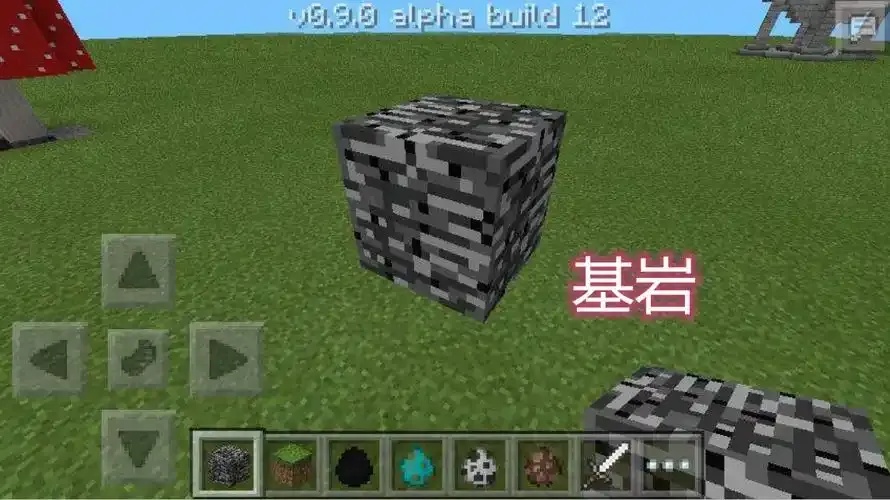 我的世界》基岩版12.1登录无需实名认证新功能解析