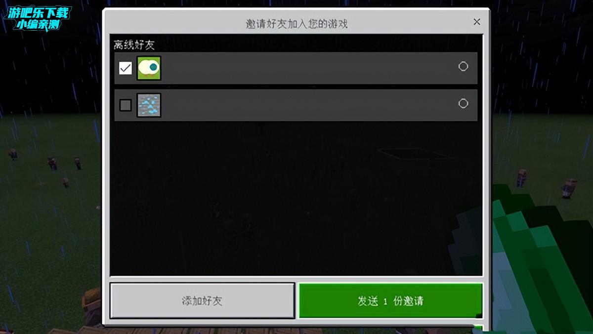 我的世界》实名认证新规及合法登录方式全解析