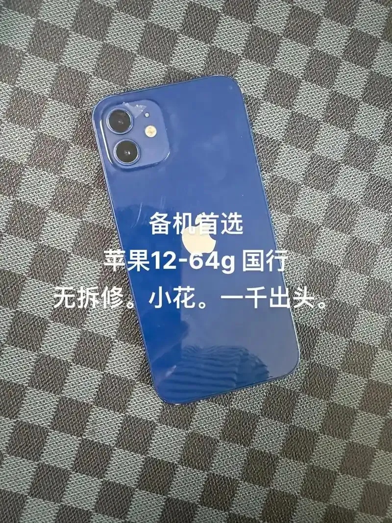 不用实名可以租服务器吗苹果12