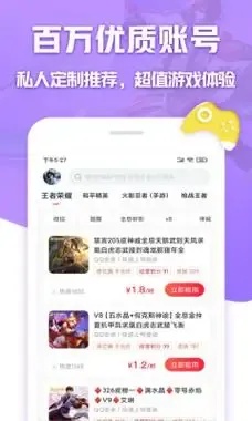 不用实名认证的租号网站推荐及安全风险解析