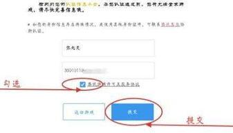 电脑上不用实名认证的游戏