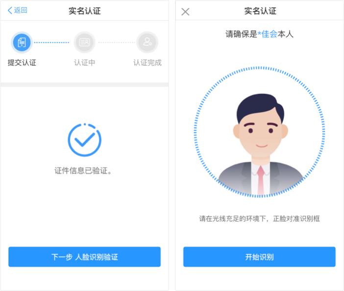不用实名认证的云电脑推荐软件及免费工具评测