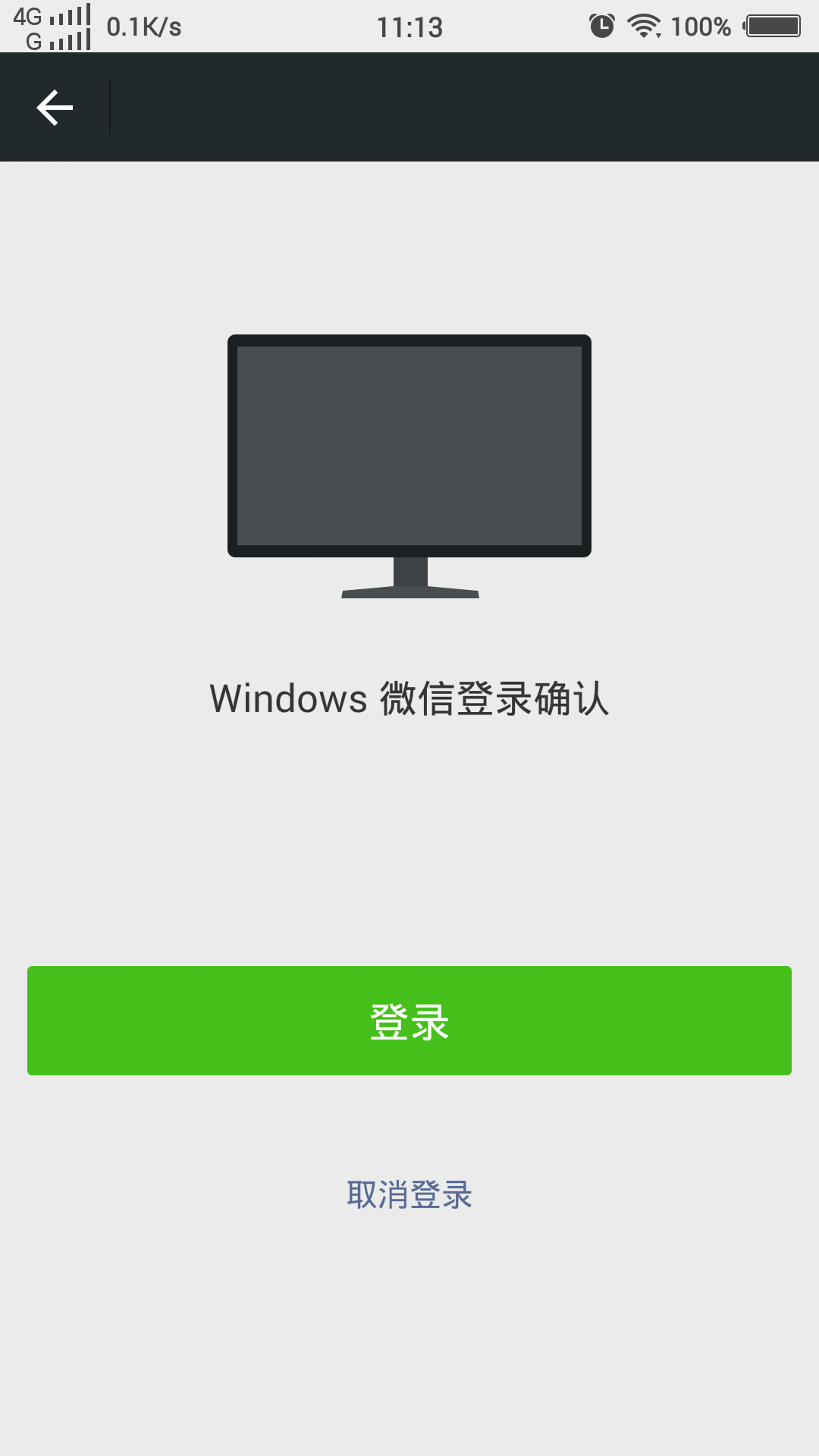 无需登录的云电脑安全高效访问技巧与行业应用场景解析