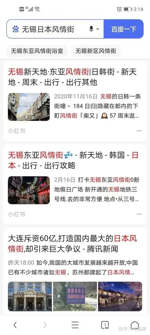 日本云服务器到大连延迟实测多少秒