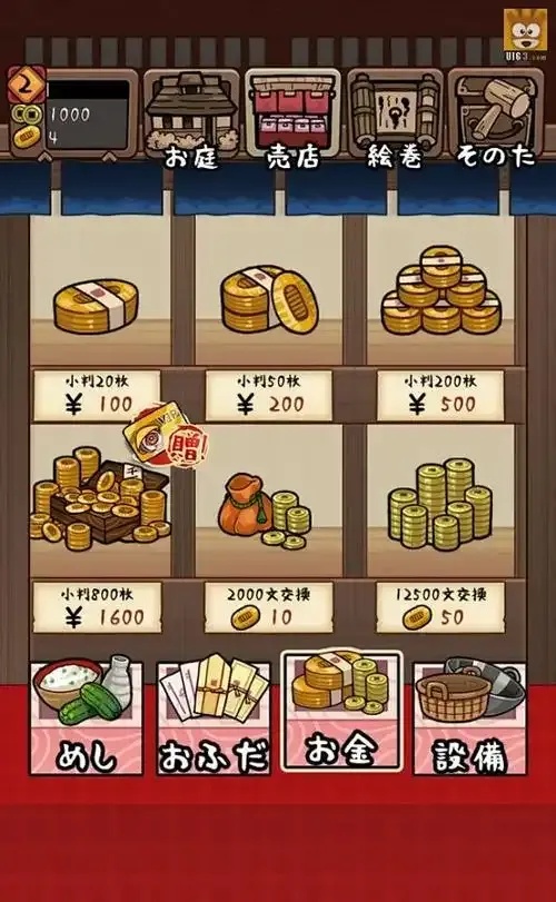 日本云服务器进入游戏界面操作步骤详解