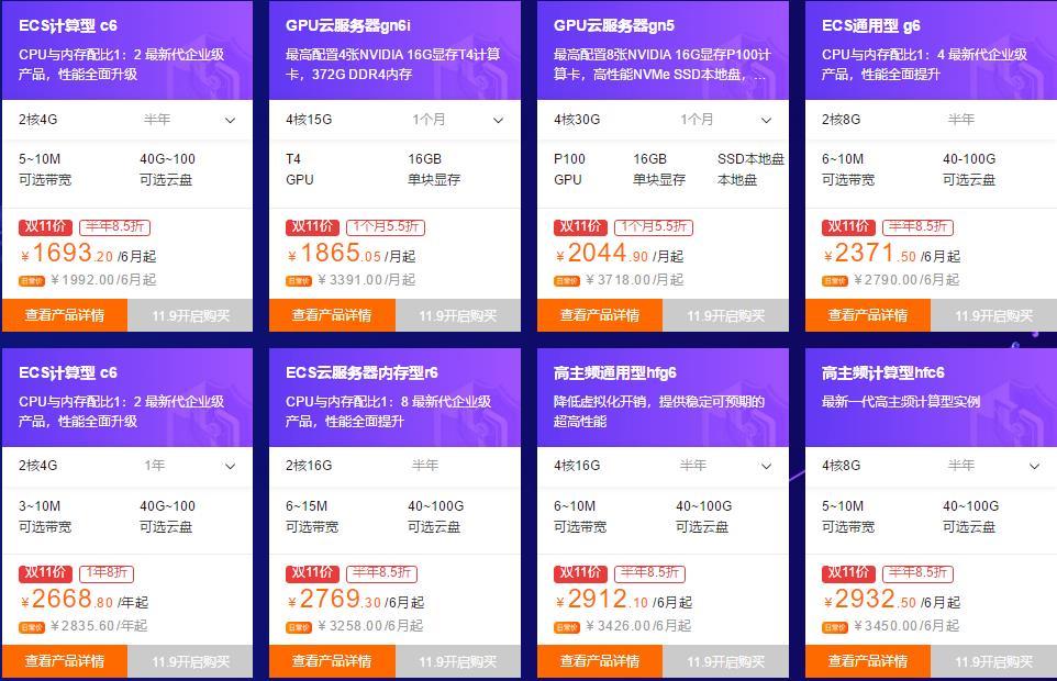 日本低价云服务器是什么