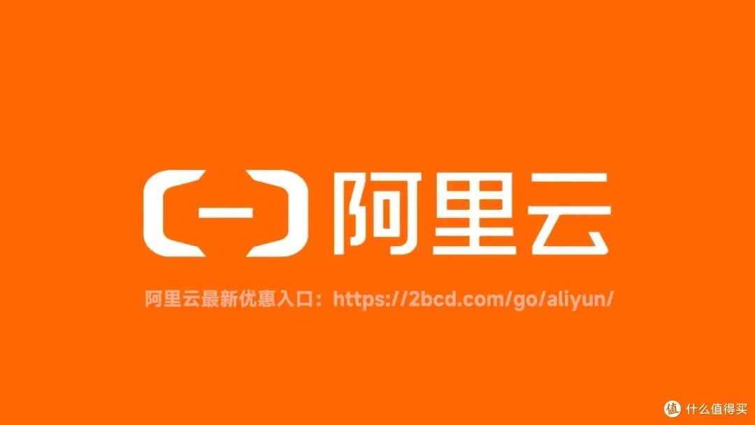 国际阿里云服务器