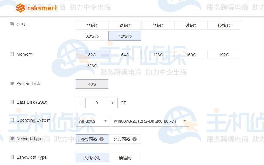 日本云主机购买流程全解析+新手必看视频教程