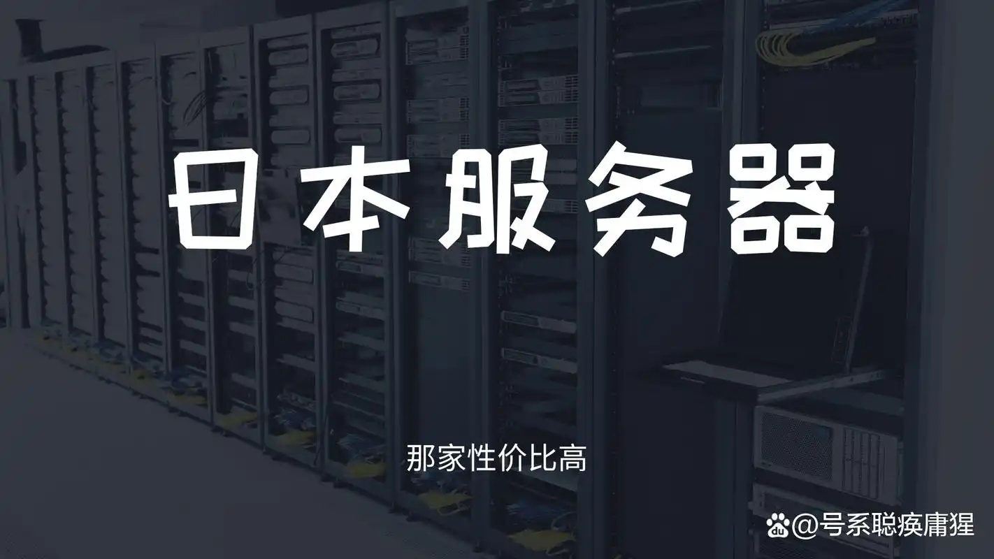 国内虚拟云主机2023最新评测及推荐