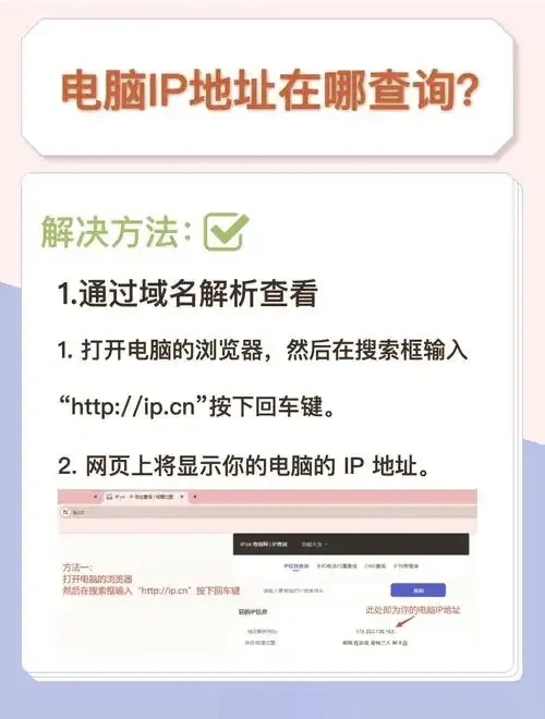 日本云主机服务器地址解析与作用详解指南