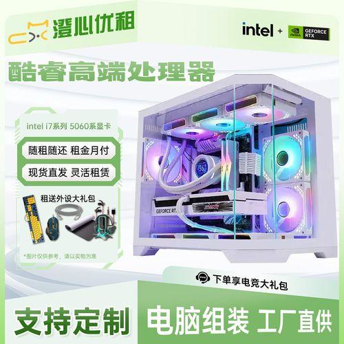 海外主机租赁全解析如何选择高性价比稳定服务器及避坑指南