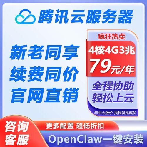 2023国内云主机租赁网站排名推荐