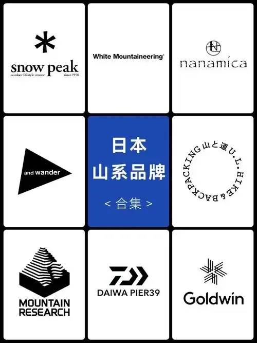 日本服装品牌nc