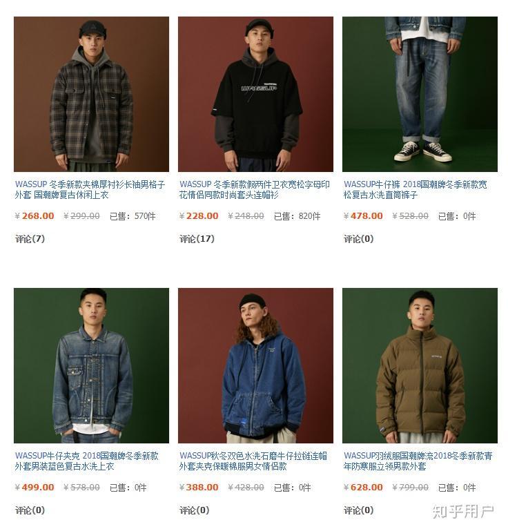 日本衣服品牌COEN平价设计日系穿搭推荐指南