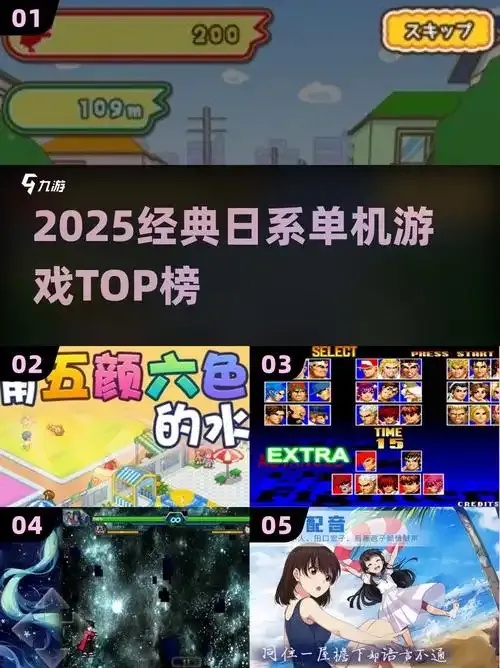 2023日本云游戏平台排名榜TOP10
