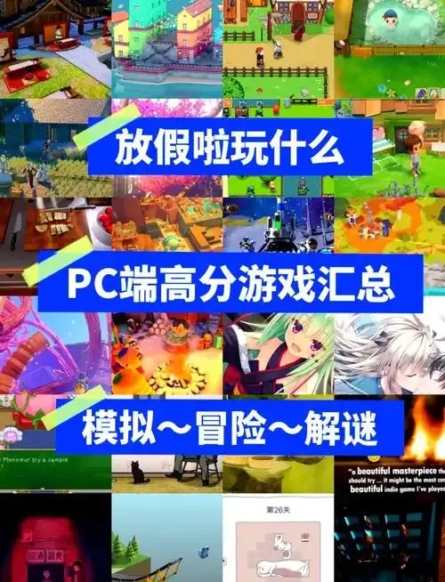 日本云游戏平台排行榜前十名最新