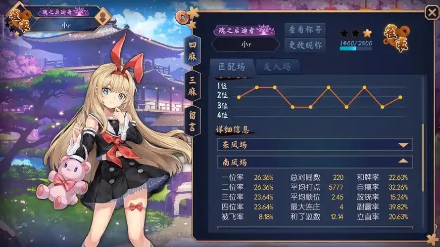 日本 游戏 网站