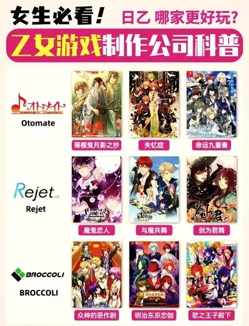日本游戏官网注册全流程指南及避坑技巧