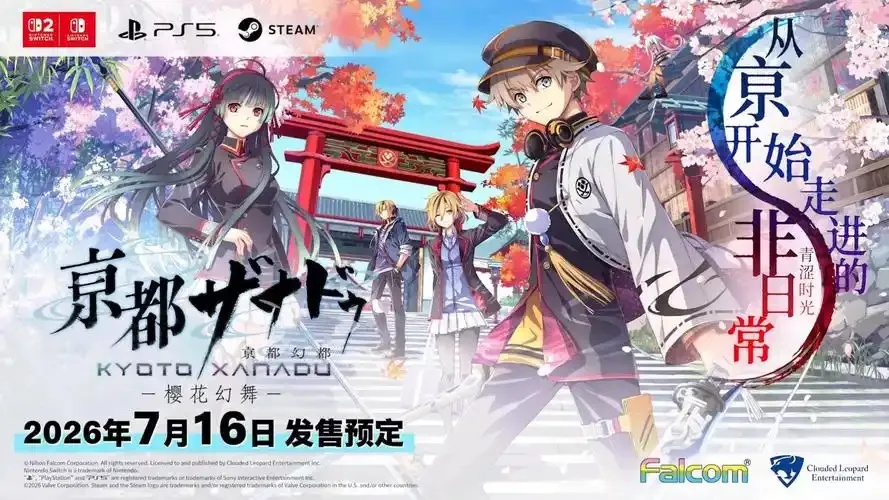 日本游戏平台名称有哪些及发展现状分析