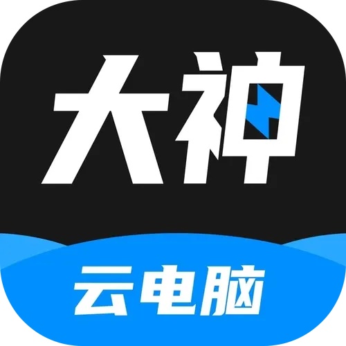 最新云电脑下载教程及多种平台对比评测