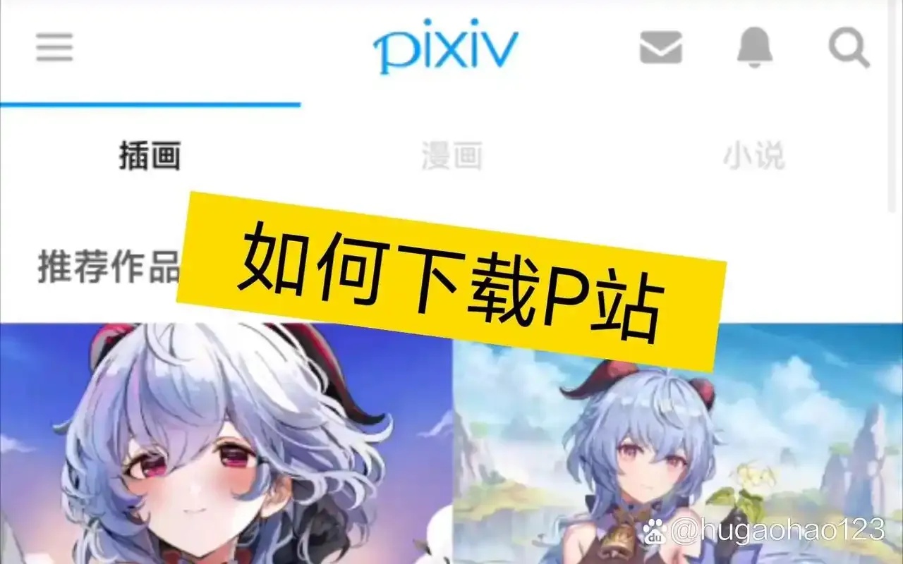日本云服务器推荐知乎软件下载指南