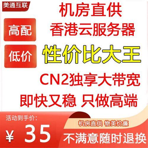 香港云服务器主机使用全指南