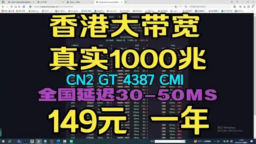 香港云服务器一个月租用指南与低价方案解析