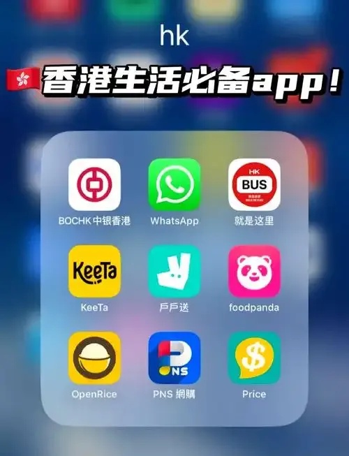 香港云服务器购买平台有哪些软件推荐