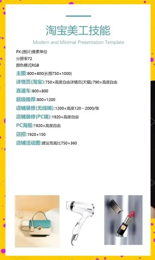 详情页尺寸优化指南：提升SEO排名与用户体验的必读策略