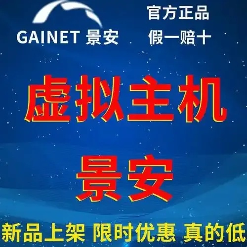 香港云主机哪个好