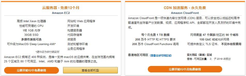 香港云服务器官网入口手机版下载