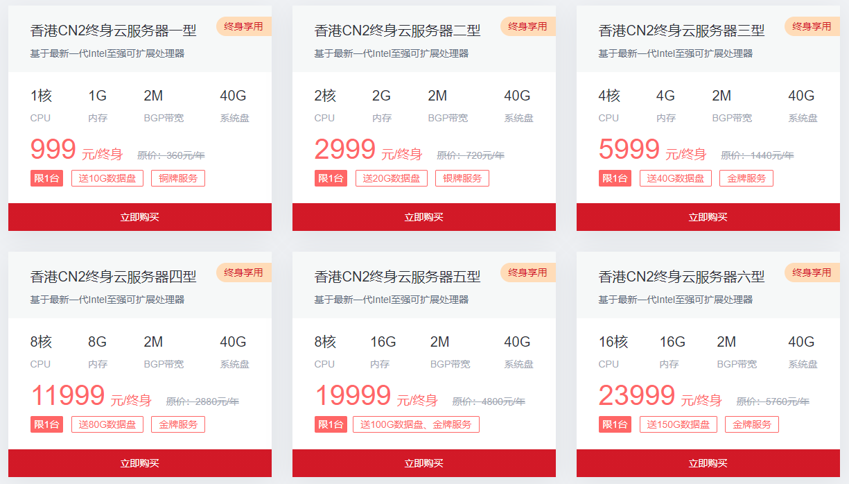香港云服务器官网入口网址查询电话