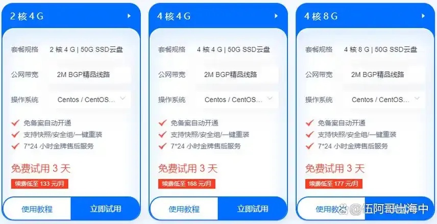 香港云服务器软件下载推荐