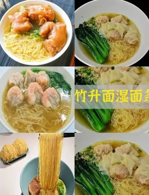 香港云吞面四大家族历史排名必吃攻略