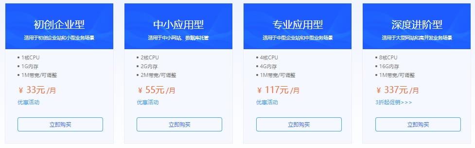 香港云服务器推荐品牌有哪些公司
