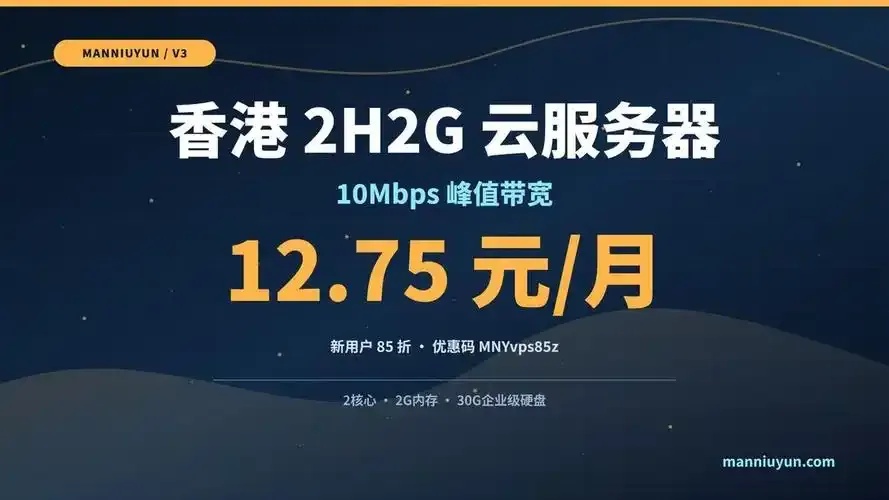香港服务器备案要求与流程详解指南