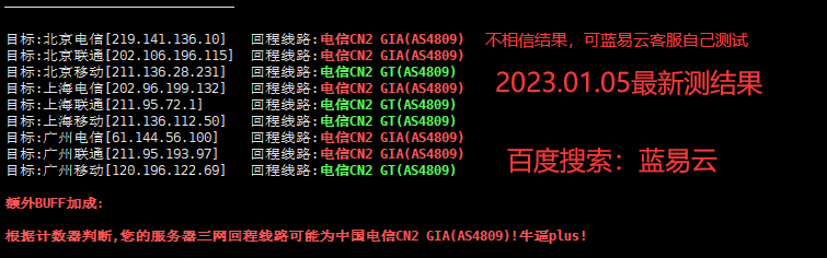 香港云服务器CN2网络是什么及如何有效使用