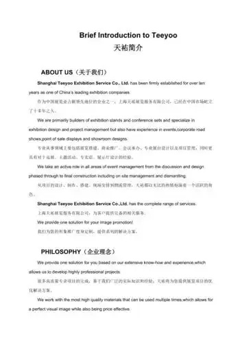 How To Write An Effective Company Profile In