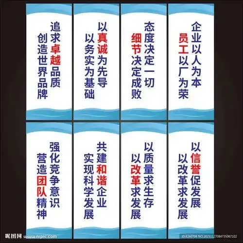 2023公司宗旨经典标语创作指南与实用案例解析
