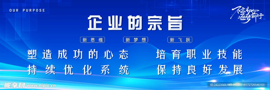公司宗旨经典标语英语翻译技巧与案例解析