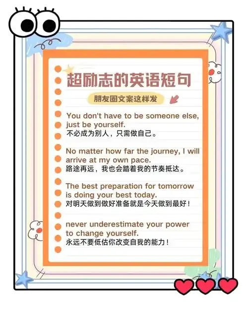 English Translation of Corporate Mission