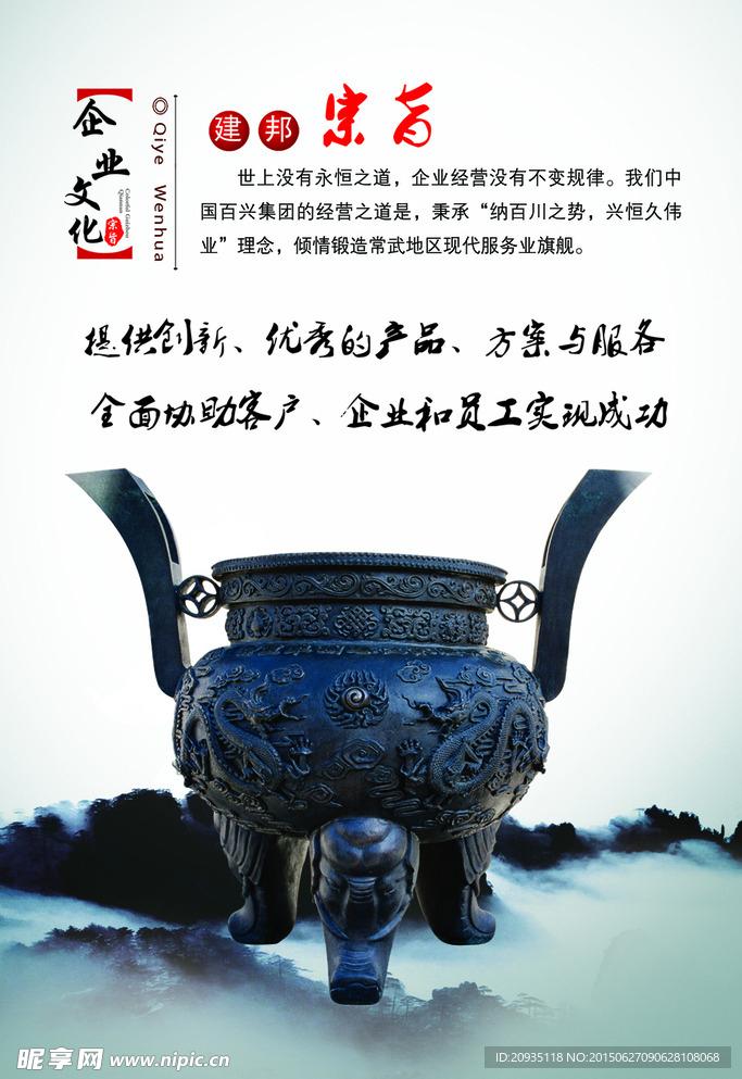 公司宗旨英文翻译技巧与指南