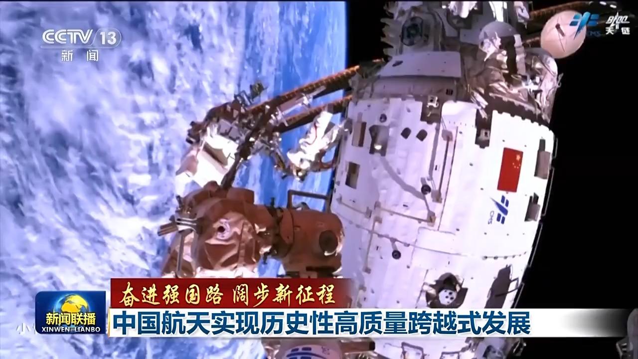 中国航天事业辉煌成就全记录重大突破与进展解析