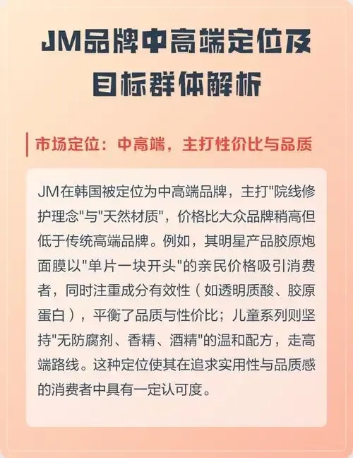 产品品牌目标