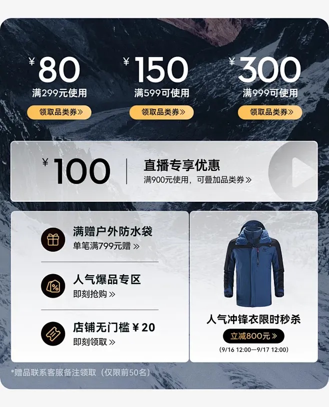 凯乐石官网正品解读与最新活动汇总