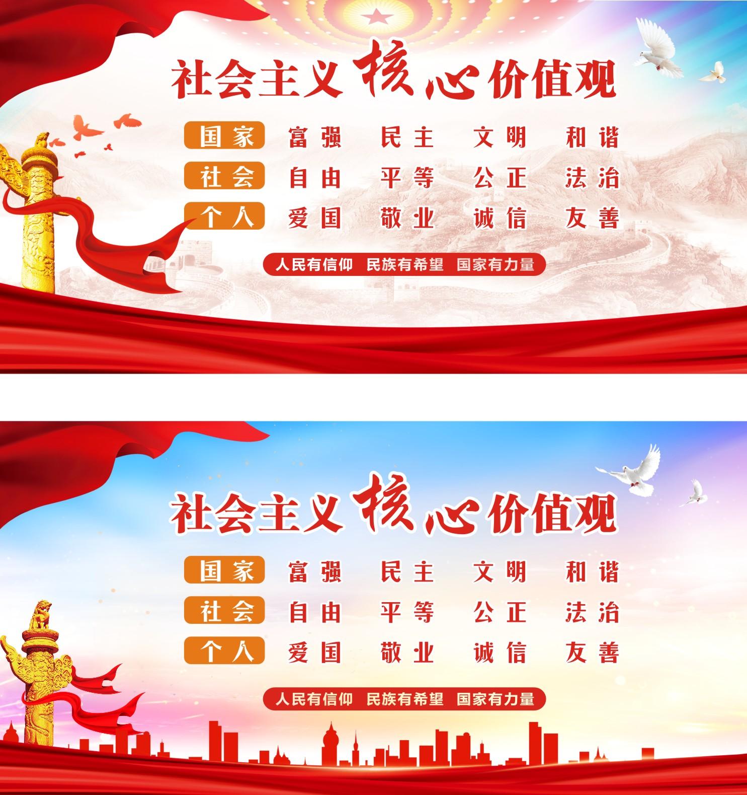 社会主义核心价值观编码器应用场景开发与系统解析