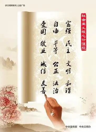 核心价值观解码器网站功能解析与应用指南及效果评估