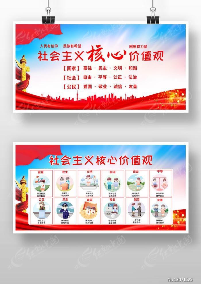 如何用纯七版核心价值观解码器提升组织凝聚力与战略落地