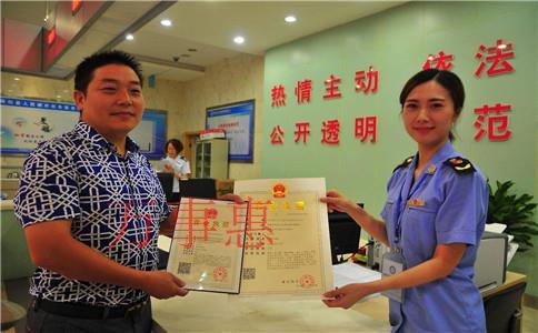公司经营范围变更网上操作流程